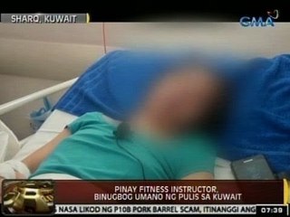 Скачать видео: 24Oras: Pinay fitness instructor, binugbog umano ng pulis sa Kuwait