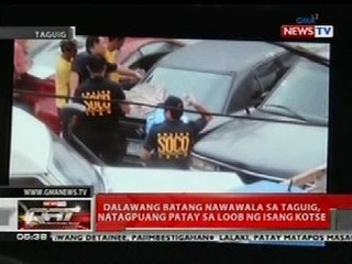 QRT: 2 batang nawawala sa Taguig, natagpuang patay sa loob ng isang kotse sa Taguig