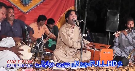 Song No 21 Min Mlng Han Ali Da_Singer Karamat Ali Khan Phone no 0344 6852786 dailymotion Mianwali