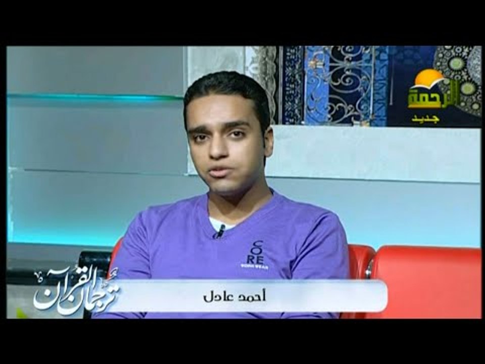 إبتهال العلم يحلو كلما كررته | المنشد أحمد عادل