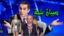 حلقة - باسم يوسف الجديدة و فضائح الاعلام في عهد السيسي - هتموووت من الضحك 2017