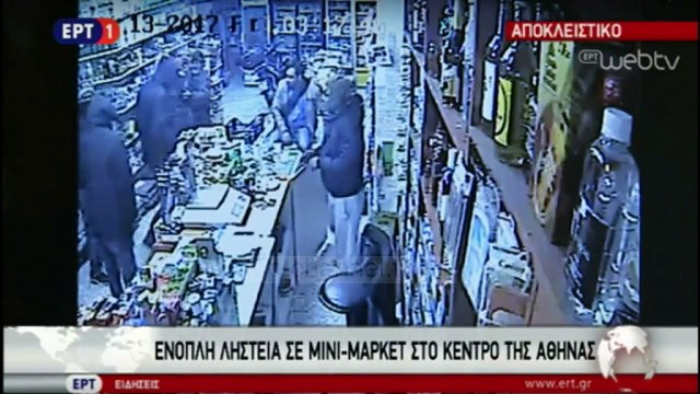 Grabitje në Athinë, shqiptari përpiqet ta ndalë
