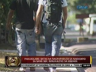 24 Oras: Panukalang batas na nagpaparusa sa nakikiapid sa same sex, isinusulong sa Kamara
