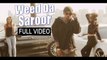 Weed Da Saroor (Full Video) J Lucky Ft Bohemia, Deep Jandu | New Punjabi Song 2017 HD