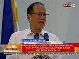 BT: PNoy: Mga bagong baril, matatanggap ng mga pulis bago matapos ang taon