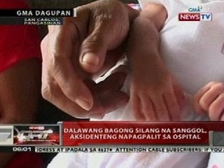 QRT: Dalawang bagong silang na sanggol aksidenteng napagpalit sa ospital