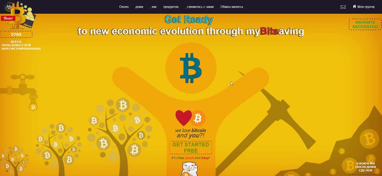 КРАНЫ БИТКОЙНОВ,МАТРИЦА.Вход 0.0003 Битков.