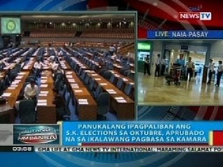 BP: Panukalang ipagpaliban ang SK elections, aprubado na sa ika-2 pagbasa sa Kamara