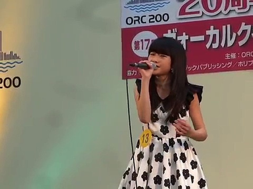福本まなか　ORC200　恋焦がれて見た夢 １３０５０４