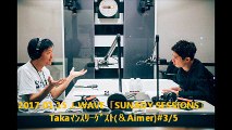 2017.01.15 J-WAVE「SUNADY SESSIONS」Takaﾏﾝｽﾘｰｹﾞｽﾄ(＆Aimer)#3/5