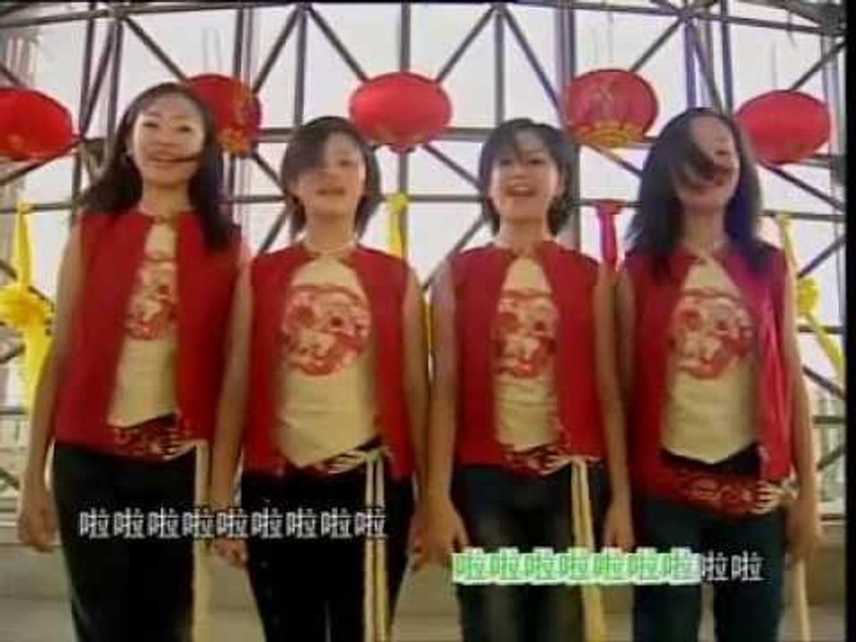 [M-Girls 四个女生] 我爱大红包 -- 新年 YEAH (Official MV)