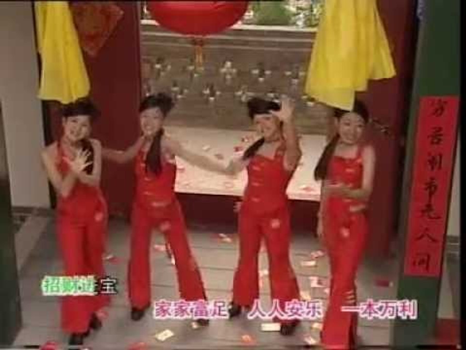 [M-Girls 四个女生] 招财进宝 -- 新年 YEAH (Official MV)