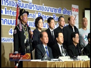 ทันเกมส์@TNN24 เช้า วันที่ 5 มกราคม 2560