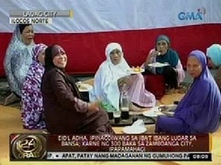 24Oras: Eid'l Adha, ipinagdiwang sa iba't ibang lugar sa bansa