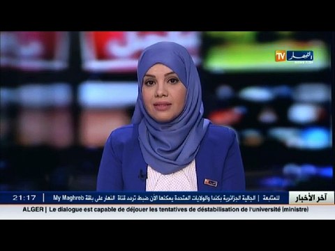 إدارة غياب العنوان الكامل على سطح بطاقة التعريف البيومترية ..... من يتحمل المسؤولية