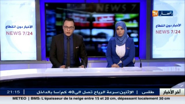 إعلام سلطة ضبط السمعي البصري تذكر بقواعد تناول الخطاب الديني في القنوات التلفزيونية