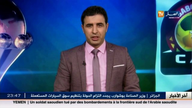 ولد علي يأكد إستعداد الدولة لإرسال الخضر إلى الغابون في حال التأهل إلى نصف نهائي الكان