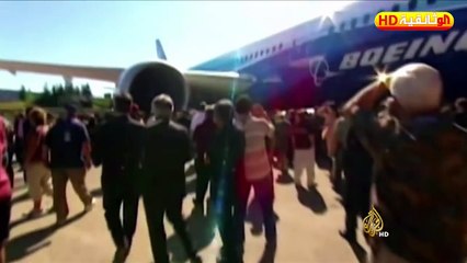 أحلام متحطمة | طائرة بوينغ B787