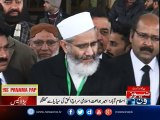 Siraj-ul-haq talks to media outside Supreme court