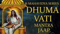 Dhumavati Jaap Mantra 108 Repetitions