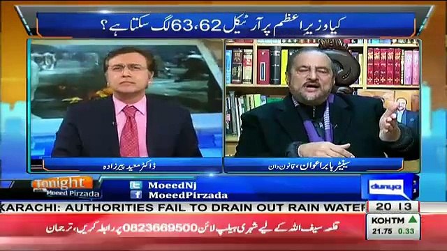 Babar Awan Sharing How Nawaz Shareef Is Trapped In Panama Case..