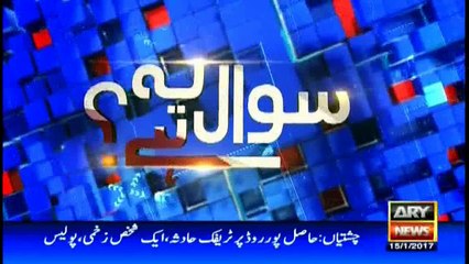 This is what Karachiites have to say about Waseem Akhter's performance