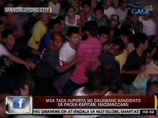 Video herunterladen: 24Oras: Mga taga-suporta ng 2 kandidato sa pagka-kapitan sa Mandaluyong, nagbanggaan