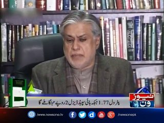 Govt hikes petrol price by Rs1.77 per litre