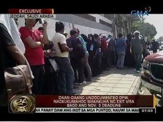 24 Oras: Daan-daang undocumented OFW, nagkukumahog makakuha ng exit visa bago ang Nov. 3 deadline