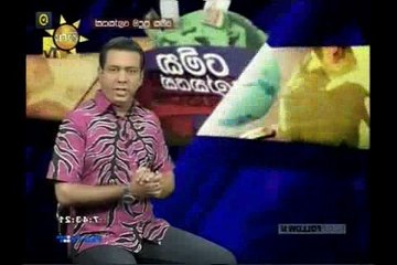 Meka Puduma Lokayak 16.01.2017