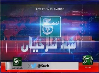 News Bulletin 09am 16 January 2017 Such TV