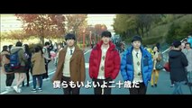 11/28公開　映画「二十歳」明日公開カウントダウン④（11/27）