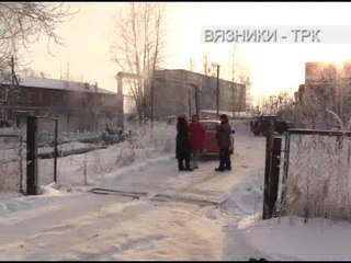 "Панорама" от 16.01.2017