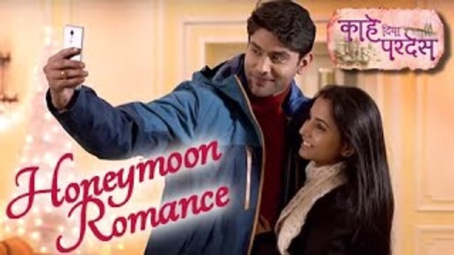 Kahe Diya Pardes - Shiv Gauri Honeymoon Moments - Zee Marathi Serial