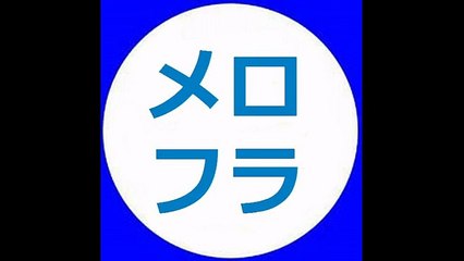 MELOFLA：20170115