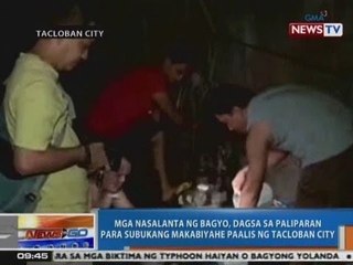 NTG: Nakawan sa Tacloban City, umabot na sa mga bahay