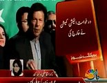 ECP rejected Pmln's petition of disqualification of Imran Khan