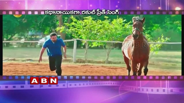 Winner Telugu Movie Teaser ; Sai Dharam ; Tej Rakul Preet