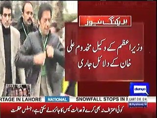JI Summit Petition in Supreme Court for disqualification of Nawaz Sharif