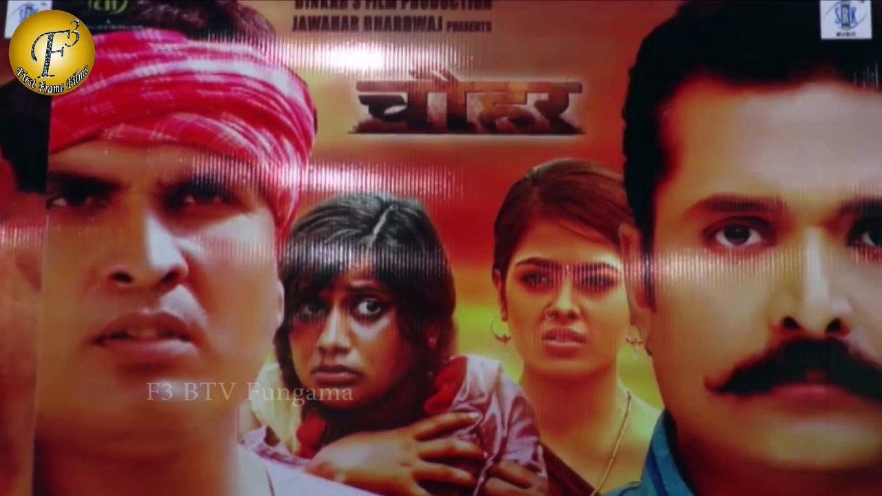 MUSIC LAUNCH OF FILM CHAUHAR BY CHIEF GUEST SURESH WADEKAR