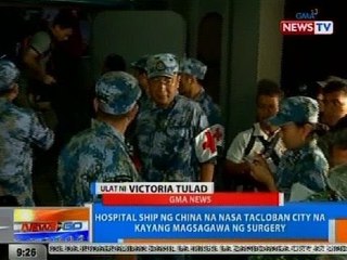 NTG: Hospital ship ng China na nasa Tacloban City na, kayang magsagawa ng surgery