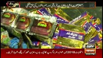 Indian Gutka manufacturer revealed in Karachi