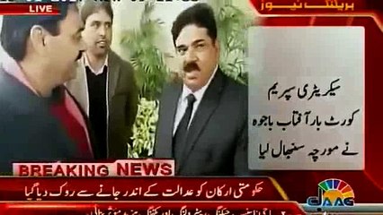 Supreme Court  Bar's secretary stops govt members from entering into court , as hearing of Panama Leaks case begins shor