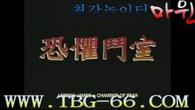 라이브스코어↗ 마윈 VBA-55 COM ↖토토추천국농픽스터