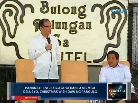 Saksi: PNoy: 'Di pa napag-uusapan ang posibleng pagtakbo ni Mar Roxas sa 2016