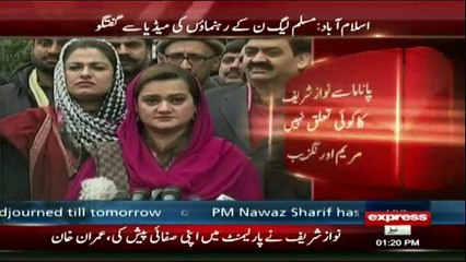 Maryam Aurangzeb and Talal Chaudhry Media Talk - 16th January 2017