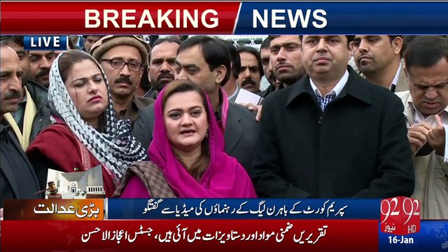 Panama Leaks case: PMLN leaders media talk after today's hearing (16 Jan 2017) - 92NewsHD