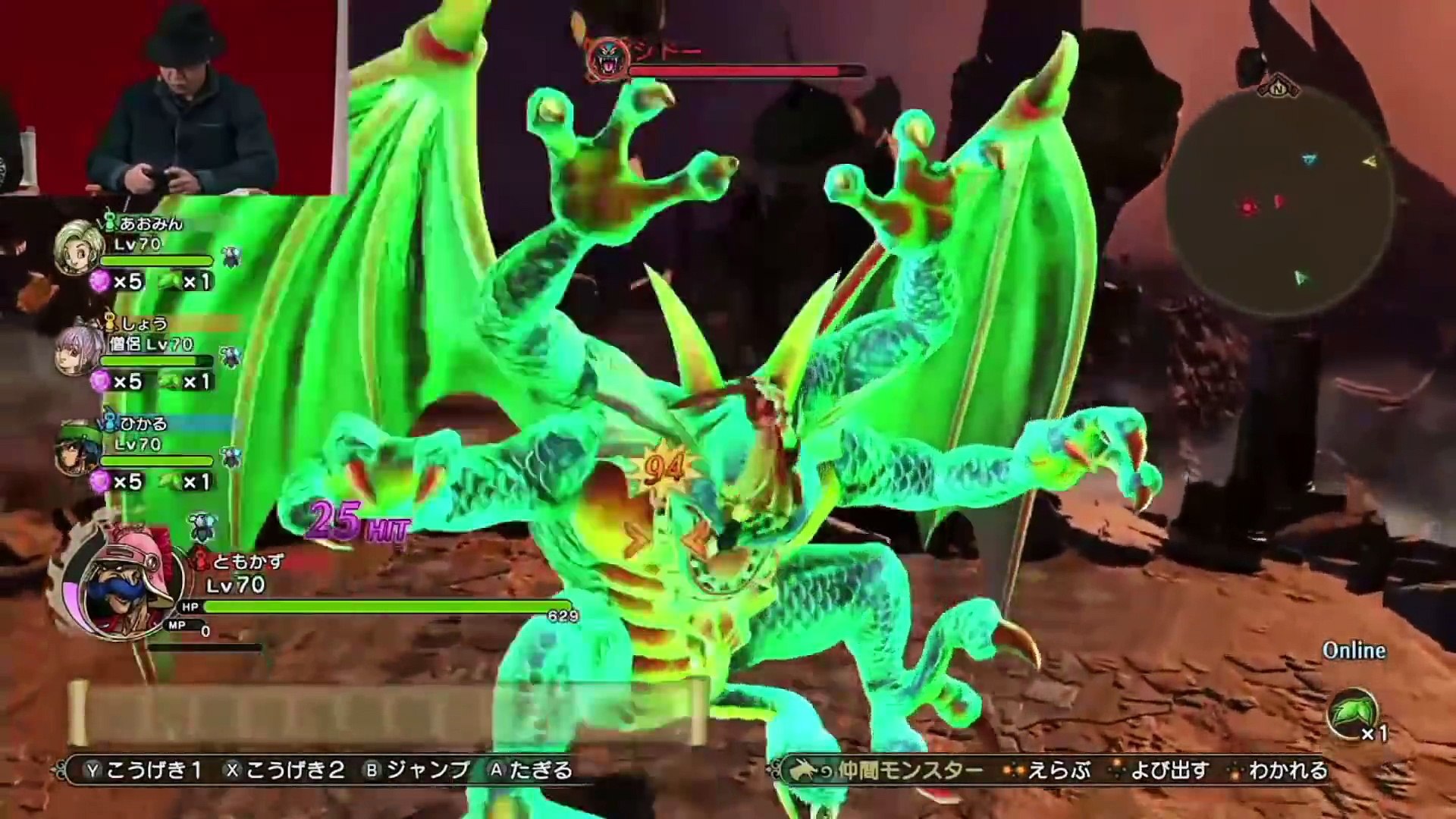 Dragon Quest Heroes I Ii For Nintendo Switch Malroth Multiplayer Boss Battle Video Dailymotion