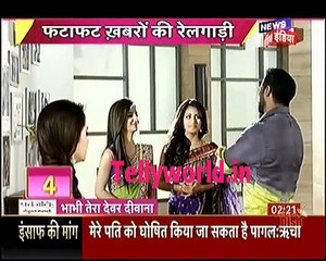 Saath Nibhana Saathiya IBN 7 Bhabhi Tera devar dewaana 16th January 2017