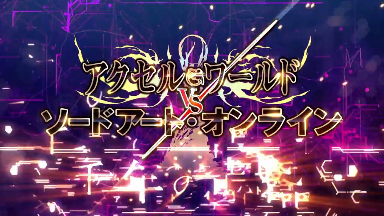 Accel World VS Sword Art Online - Générique d'ouverture